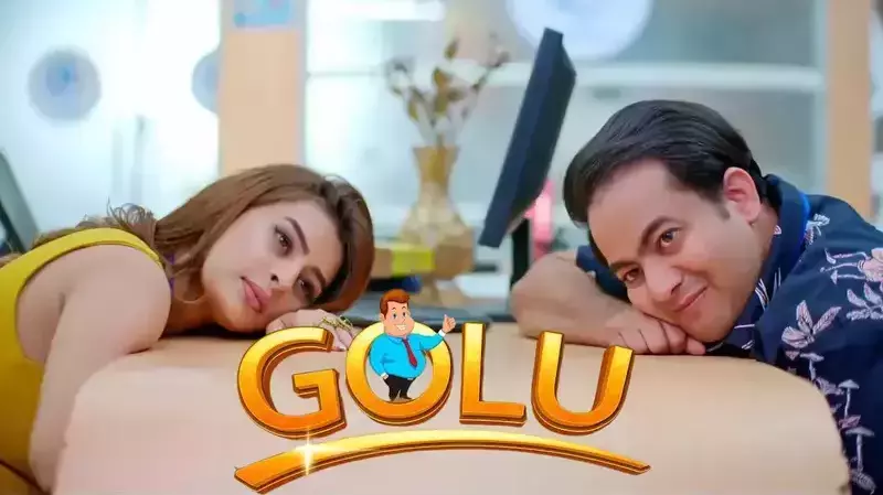 Golu Episode 1 To 2 Web Series Watch Online