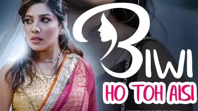 Biwi Ho To Aisi Full Web Series Watch Online